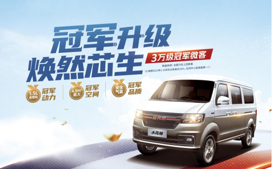 小海狮2024款即将登场，更有终身质保服务